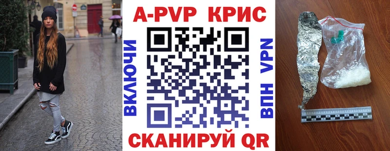 APVP Соль  Ростов-на-Дону 