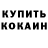 АМФЕТАМИН VHQ Blok Stor