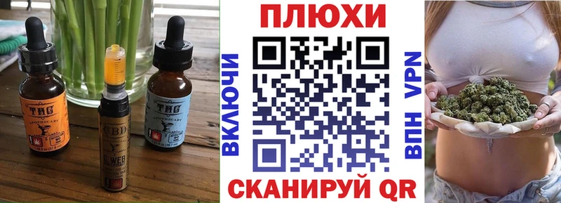 Cannafood конопля  Ростов-на-Дону 