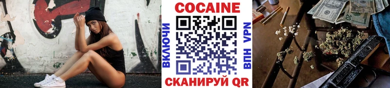 Кокаин Боливия  Ростов-на-Дону 