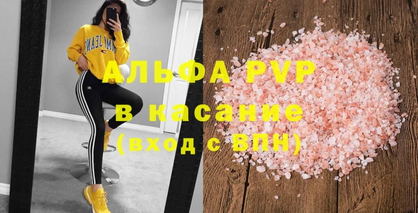 кокаин Бронницы