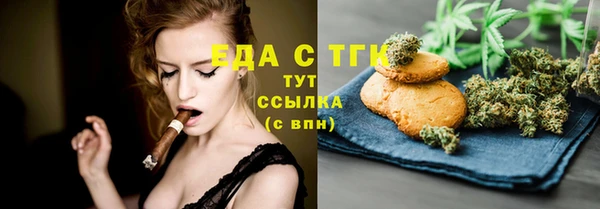 mdpv Бугульма