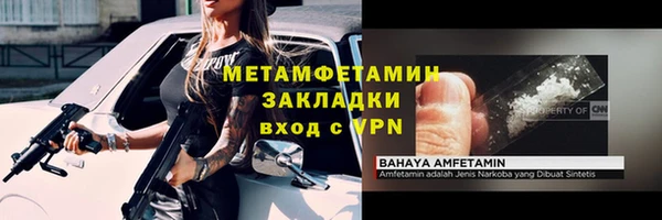 mdpv Бугульма