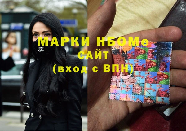 mdpv Бугульма
