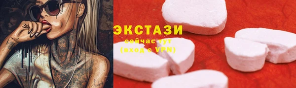 ПСИЛОЦИБИНОВЫЕ ГРИБЫ Семилуки