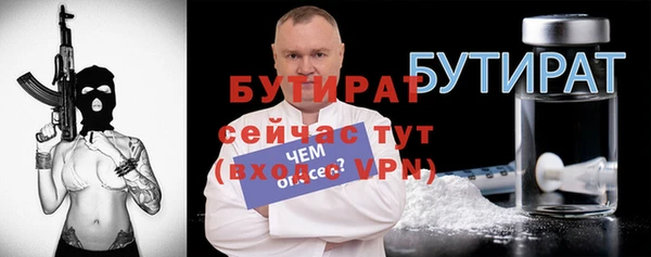 кокаин Бронницы