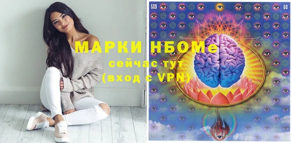 МДМА Верхнеуральск