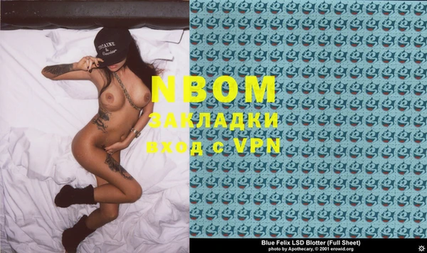 ПСИЛОЦИБИНОВЫЕ ГРИБЫ Семилуки