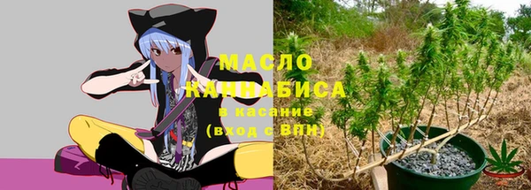 MESCALINE Семикаракорск
