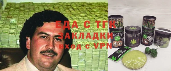 mdpv Бугульма