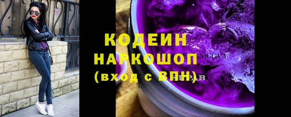 кокаин Бронницы