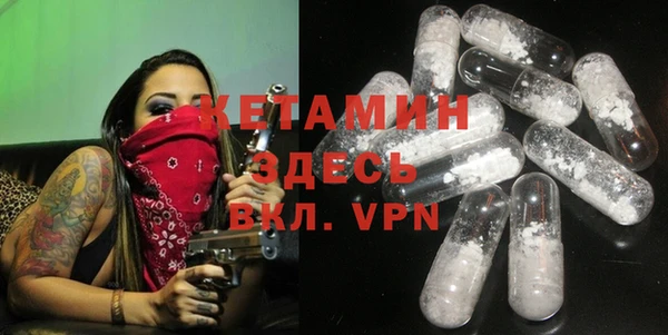 mdpv Бугульма