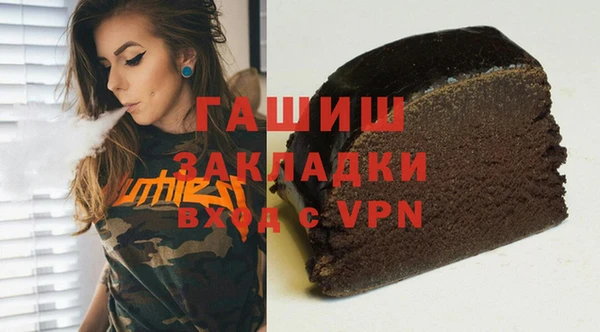 кокаин Бронницы