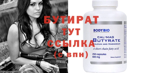 MESCALINE Семикаракорск