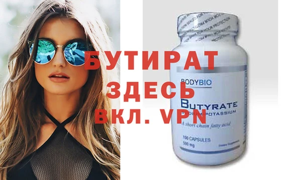 крисы Семёнов