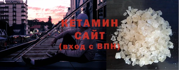 кокаин Бронницы