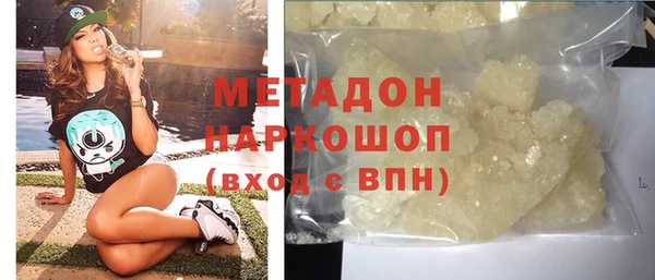 MDMA Богданович