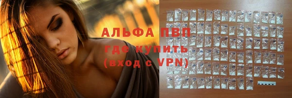 кокаин Бронницы