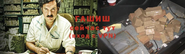 метадон Верея