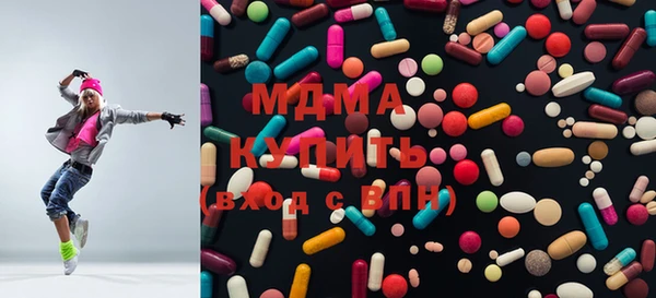 mdpv Бугульма