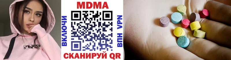это официальный сайт  Ростов-на-Дону  MDMA crystal 