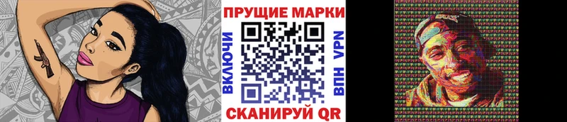 Наркотические марки 1500мкг  Ростов-на-Дону 