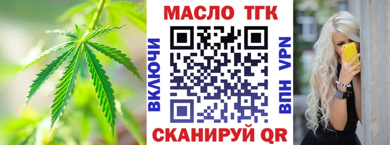 ТГК вейп  где купить   Ростов-на-Дону 